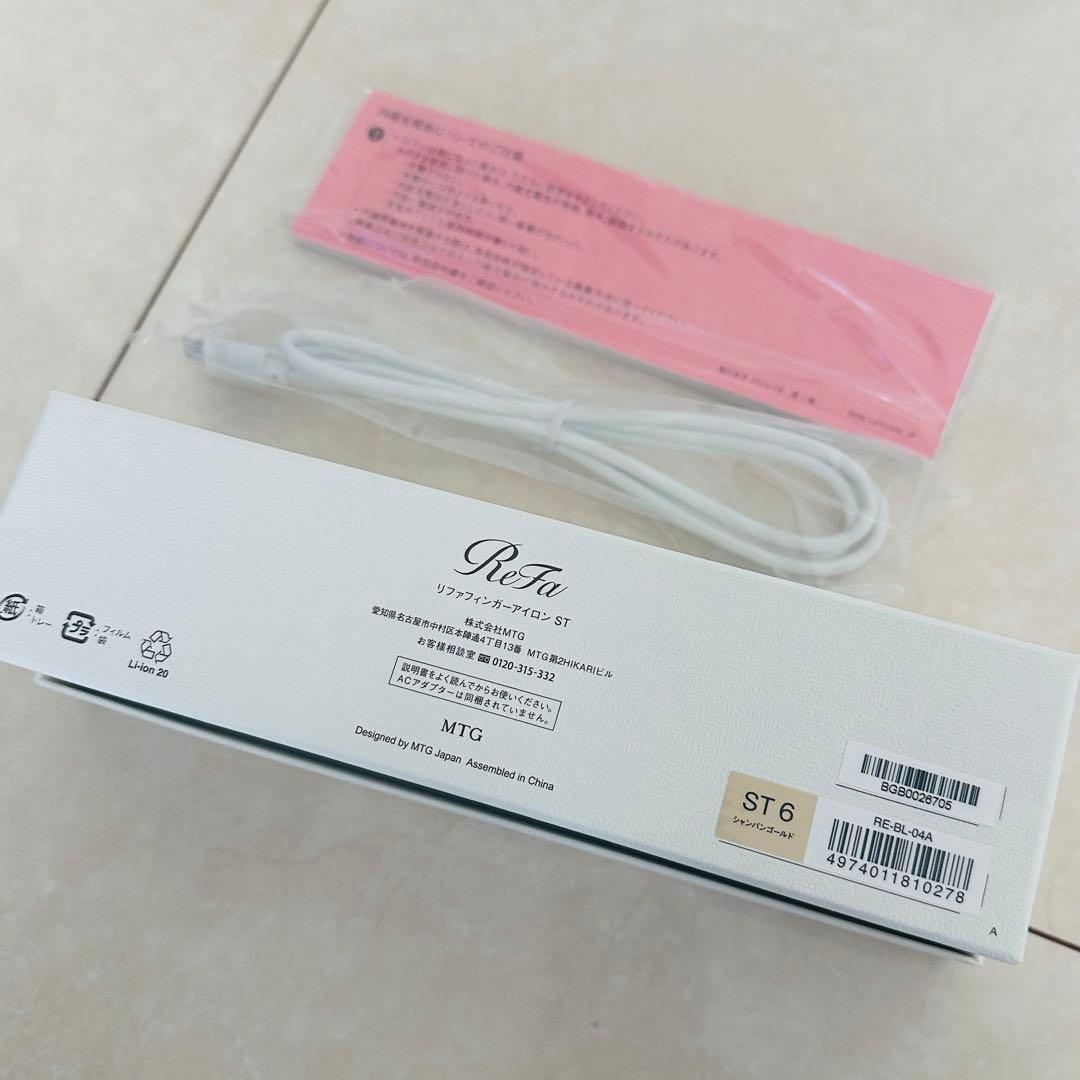 ReFa ミニ ストレートアイロン ST6 シャンパンゴールド リファフィンガー