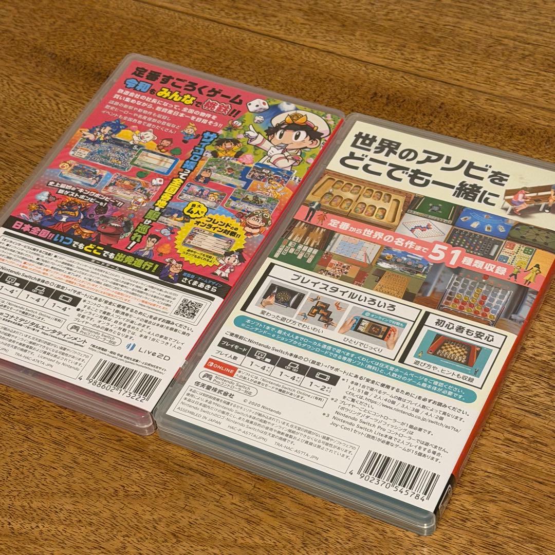 美品 Nintendo Switch 本体 桃鉄 アソビ大全51 その他おまけ付