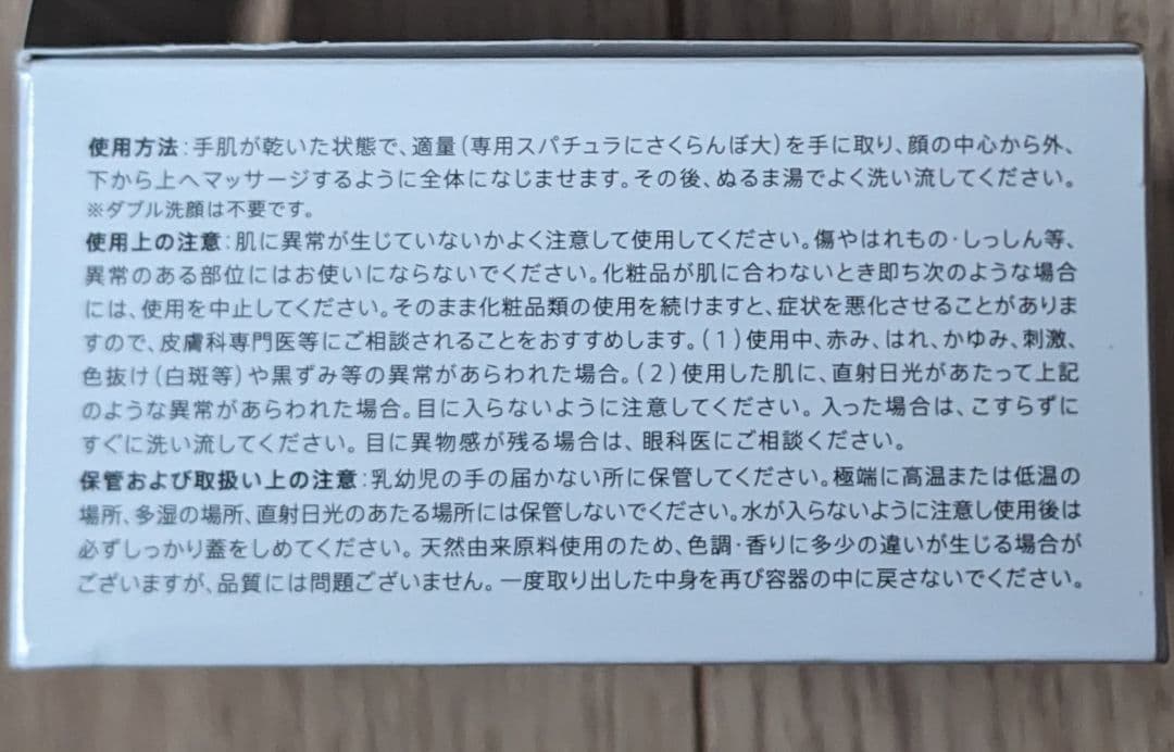 りょう【４個】DUOデュオクレンジングバーム　ブラックリペア　90g