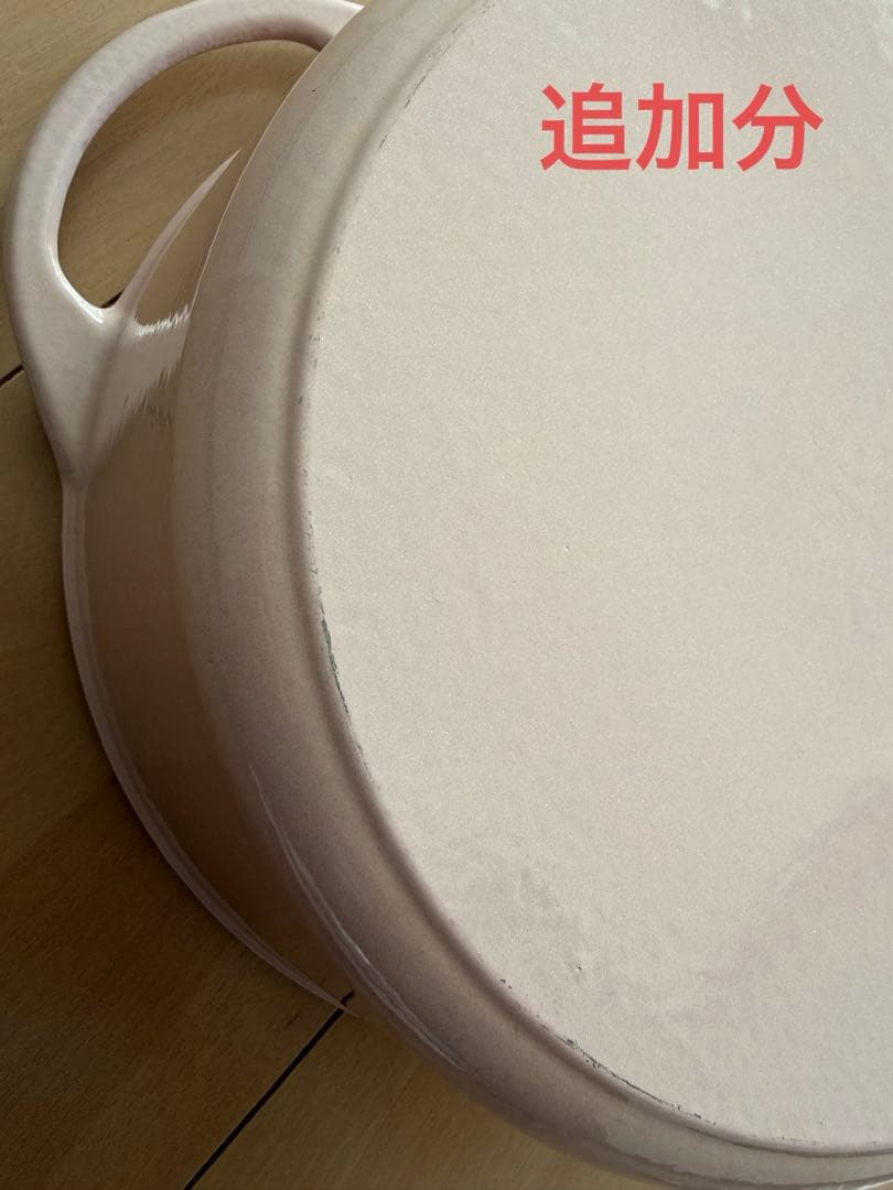 VERMICULAR バーミキュラ ホーロー鍋 22cm レシピブック付き