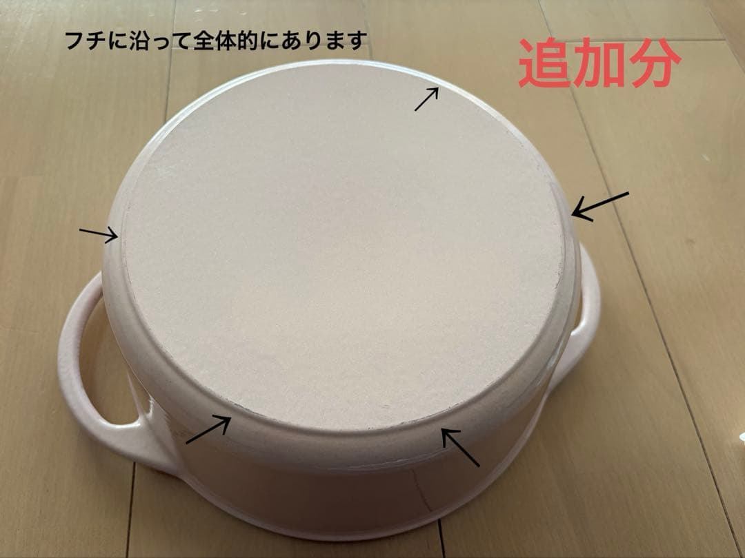 VERMICULAR バーミキュラ ホーロー鍋 22cm レシピブック付き