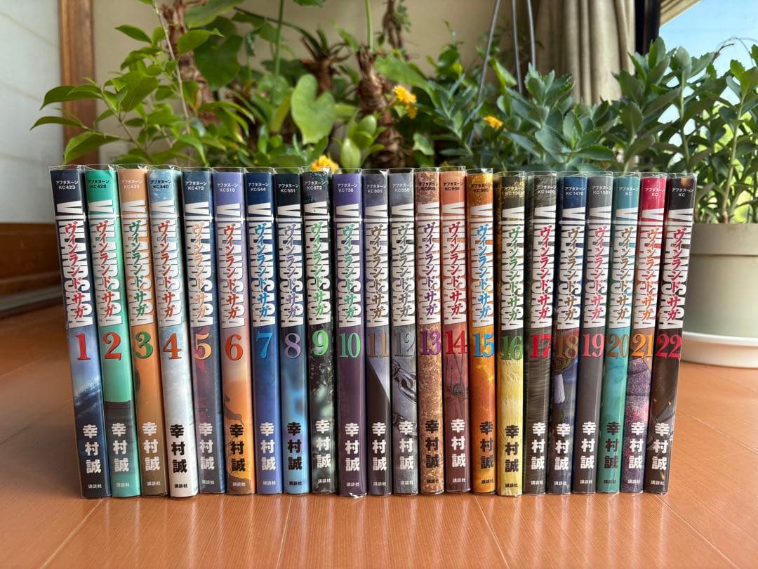 ヴィンランド・サガ 1-22巻セット