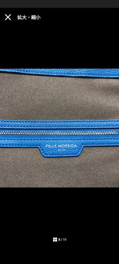 PELLE MORBIDA　フラップボストンバッグ　サックス