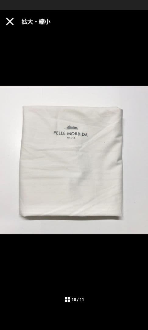 PELLE MORBIDA　フラップボストンバッグ　サックス