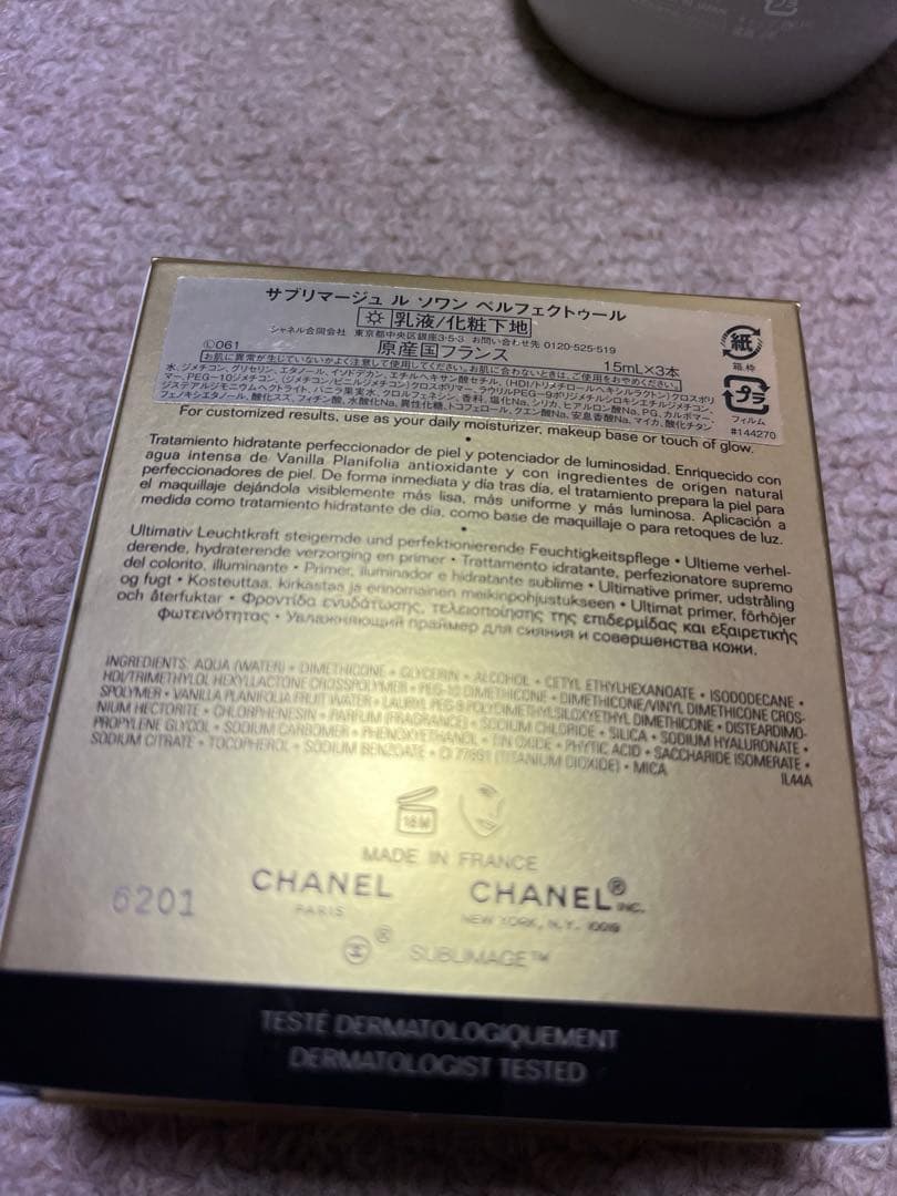 CHANEL サブリマージュ ルソワン ぺルフェクトゥール