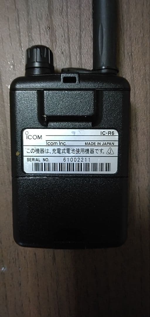 ICOM IC-R6 受信機