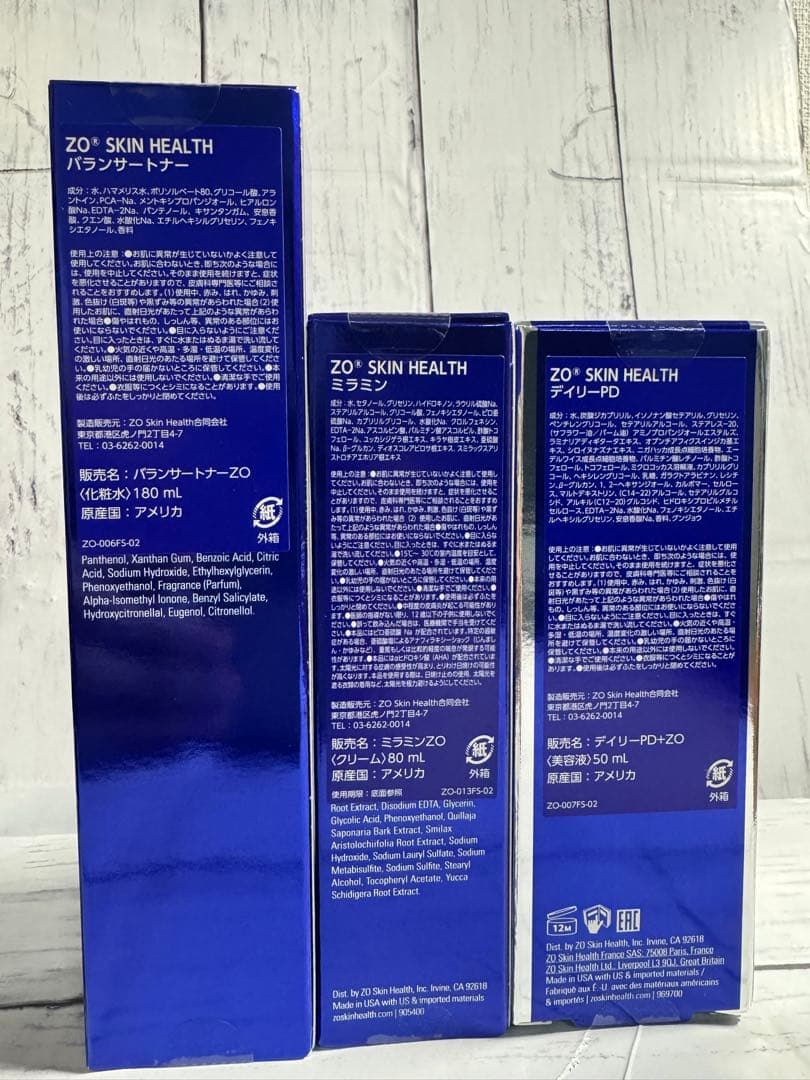 ゼオスキン　バランサートナー　デイリーPD ミラミン　正規品証明可能