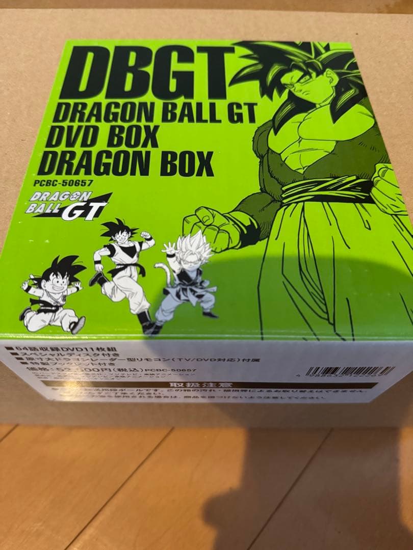ドラゴンボールGT DVDボックス 全3巻 【ドラゴンレーダー付き】