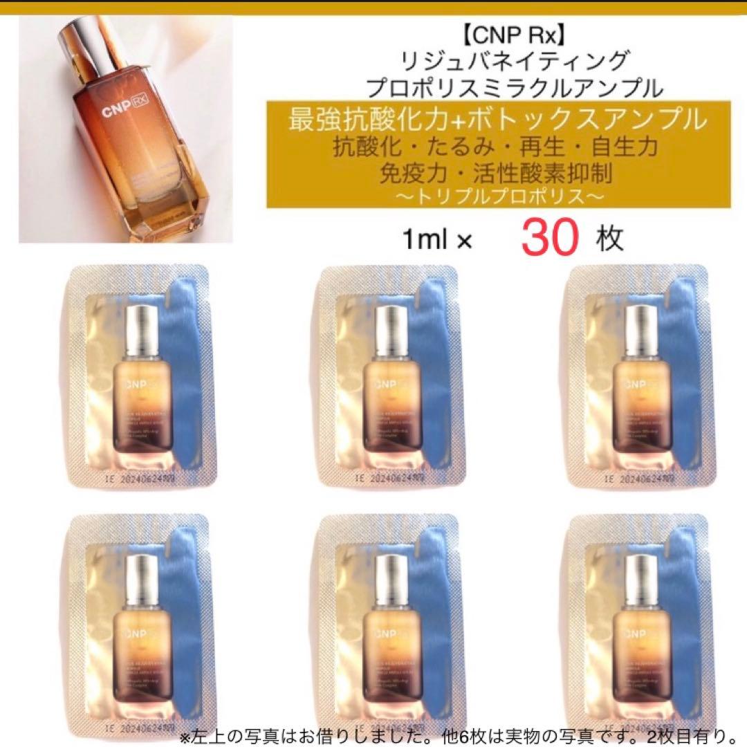 コリン様 リクエスト 6点 まとめ商品