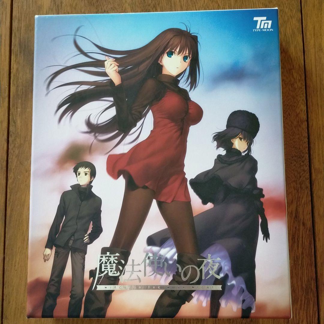 [値下げ]魔法使いの夜 初回版