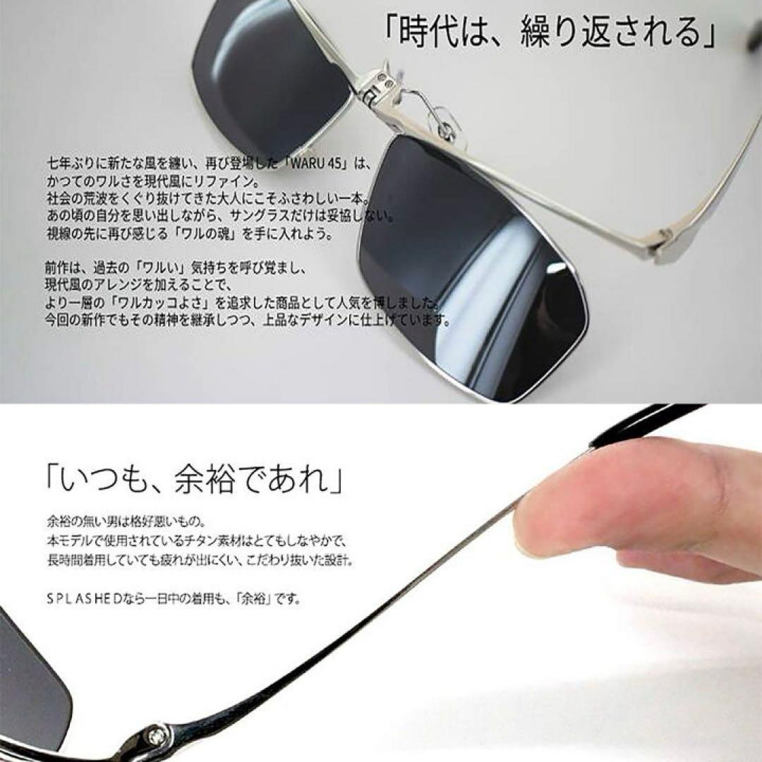 希少　美品 WARU45° サングラス メンズ レトロ