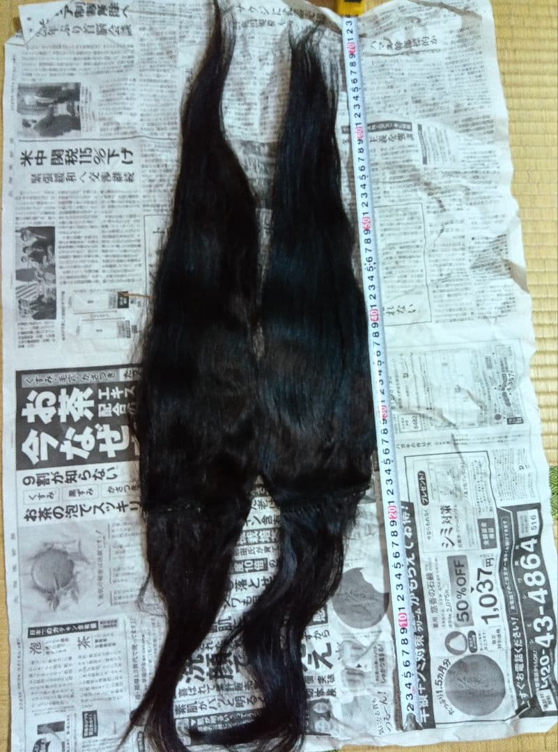 マリンゴールド様確認用