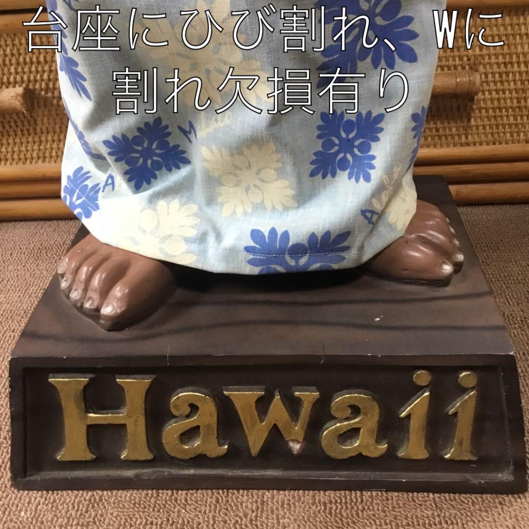 メネフネ★アンクル★ドール★ハワイ★全高、約90cm(台座、約10cm含む)★