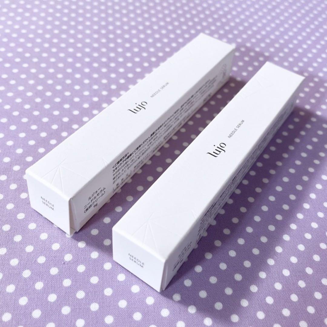 【未開封品】ルジョー　ニードルセラム〈美容クリーム〉9g　2点セット