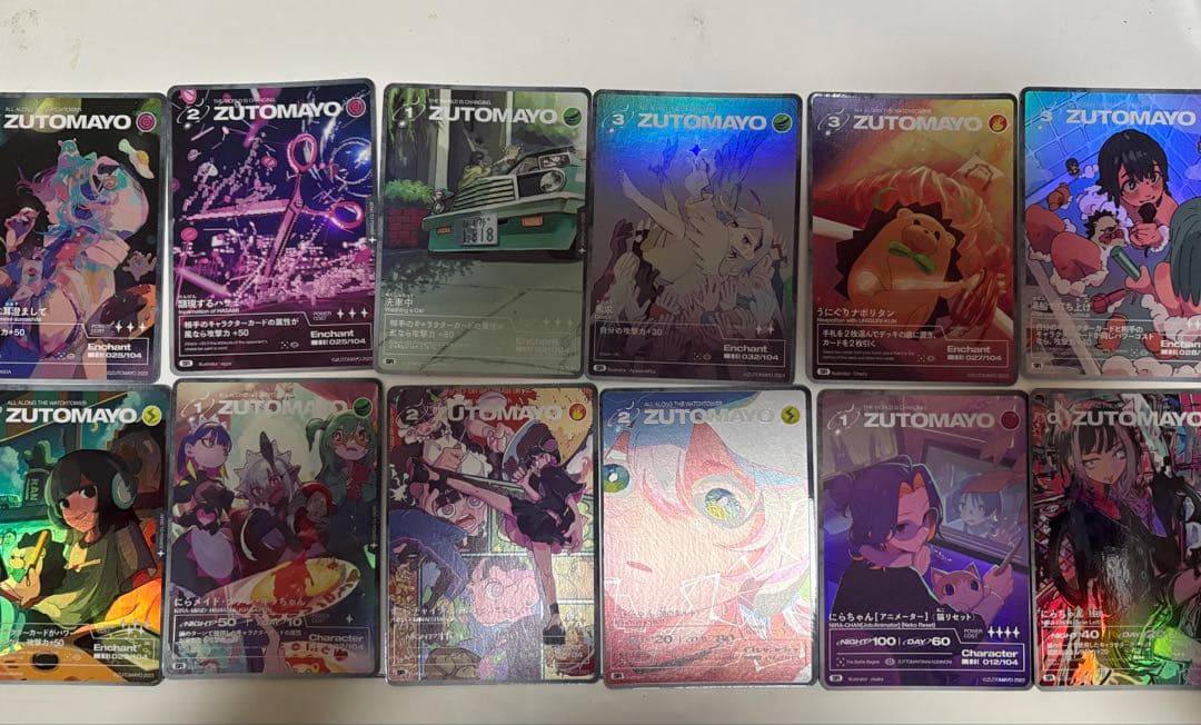 ZUTOMAYO トレーディングカードセット 約90枚