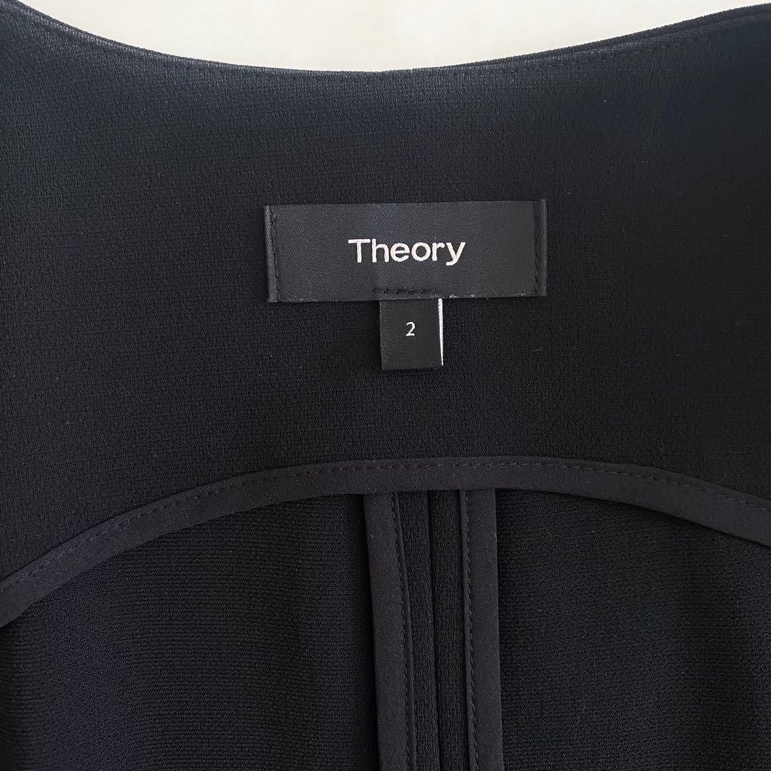 美品 セオリー Theory ダブルブレストロングジレ ベスト ノーカラー 2