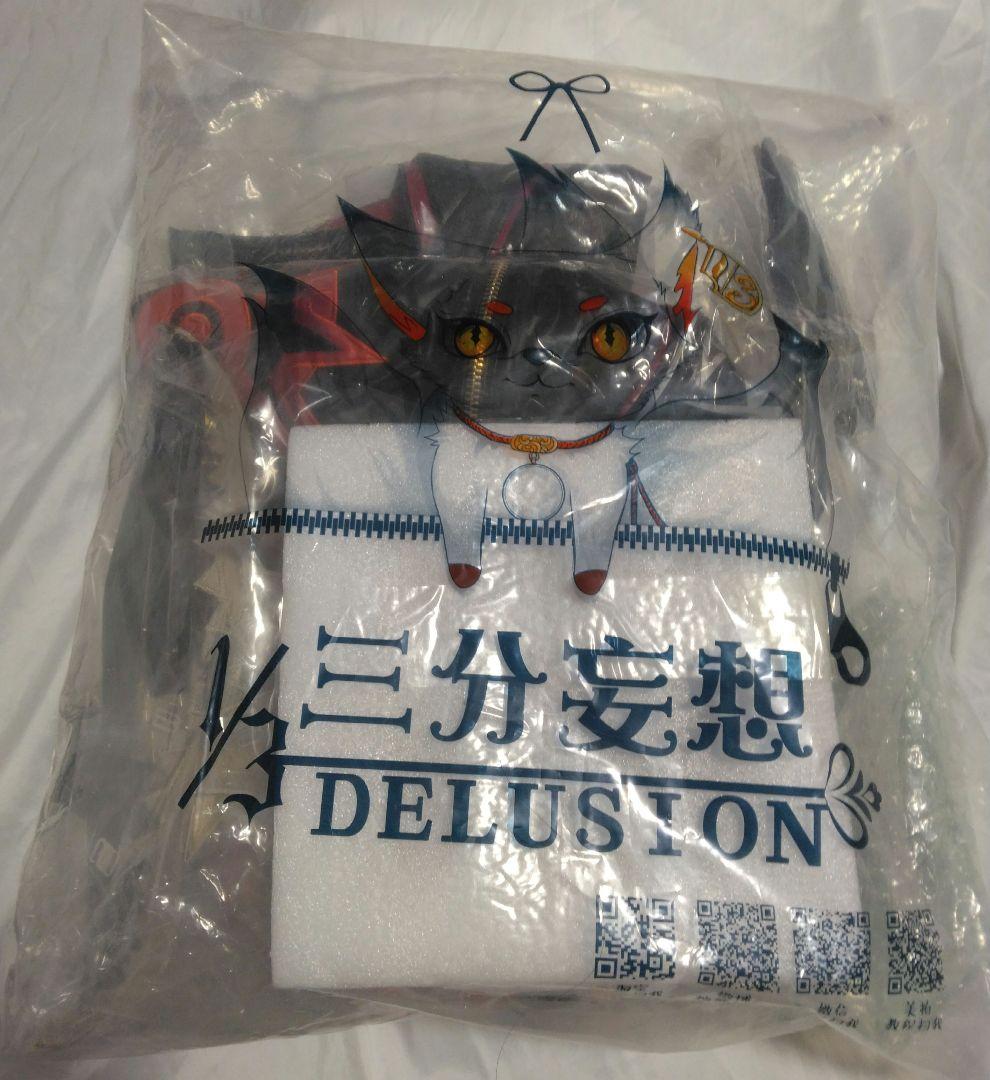 三分妄想 マーヴィカ コスプレ 衣装 原神