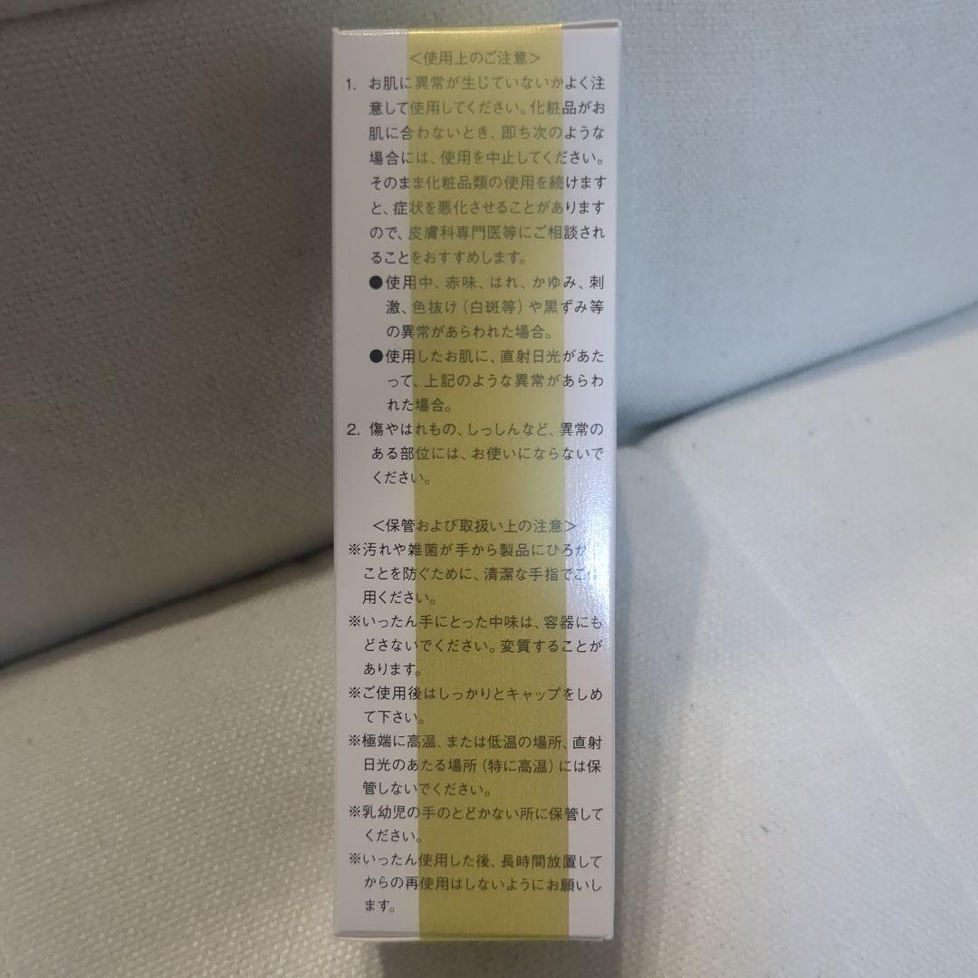 イオン化粧品 クリスタル 2個セット