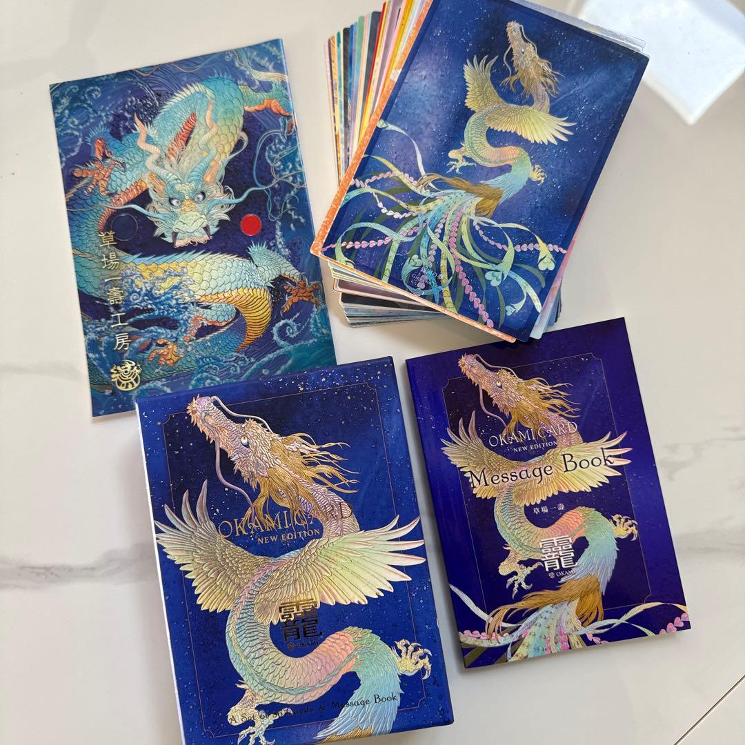 Okami カード New Edition