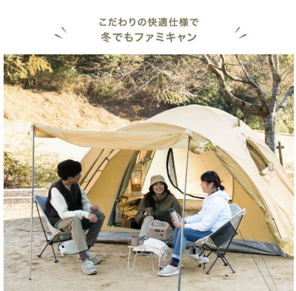 【試し張りのみ】ENDLESS BASE ファミリーテント アッシュグレー