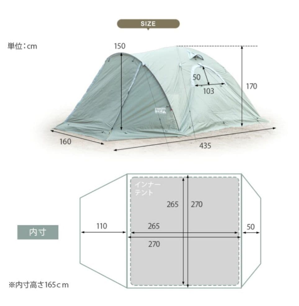 【試し張りのみ】ENDLESS BASE ファミリーテント アッシュグレー
