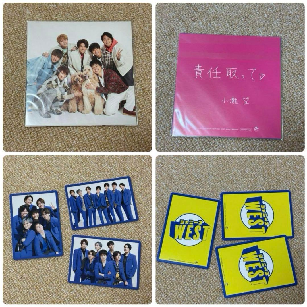 【値下げしました】ジャニーズWEST WEST. シングルまとめ売り 特典付き