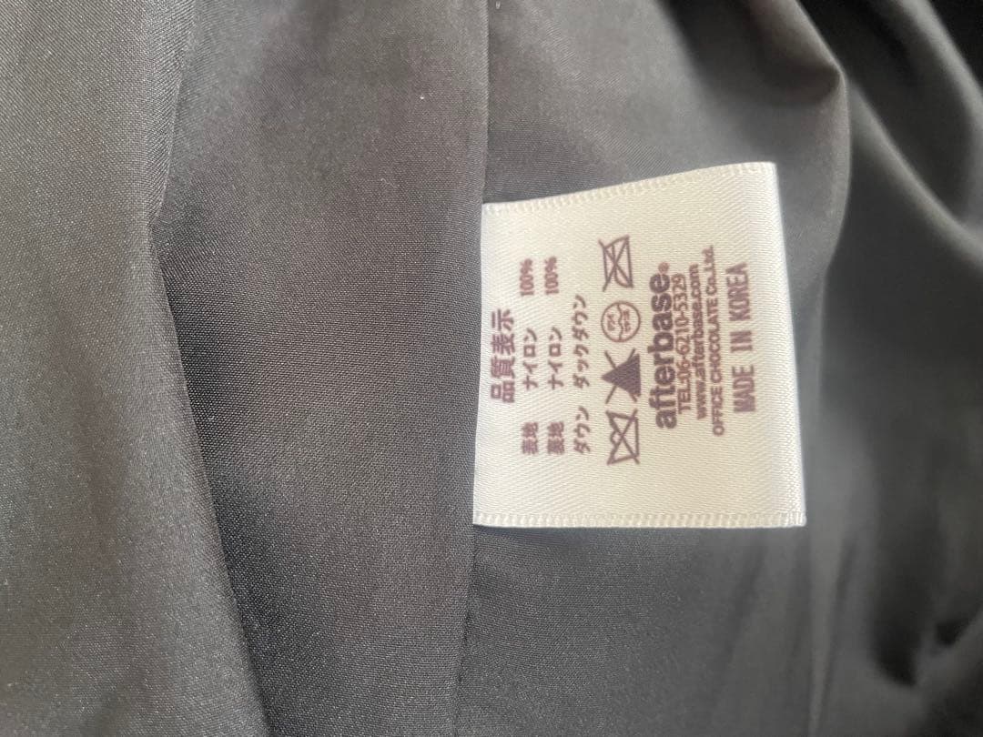 afterbase ブラック ダックダウンジャケット