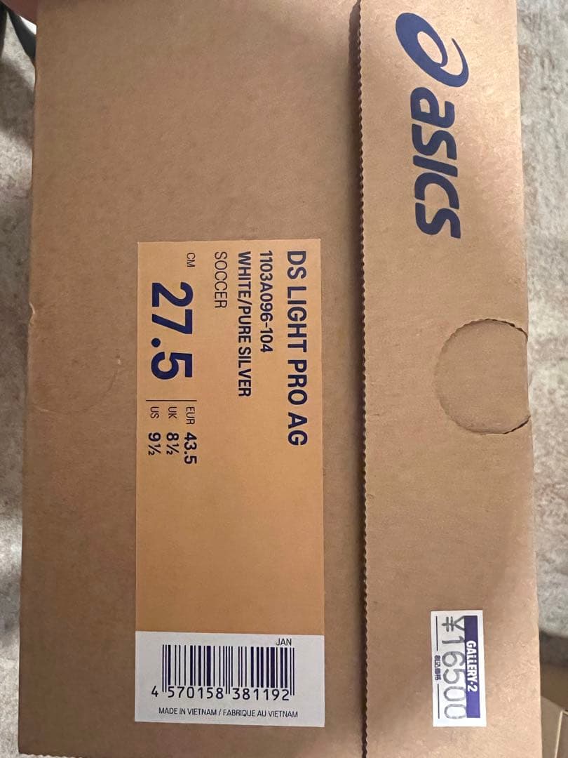 値下げASICS DS LIGHT PRO AG 27.5cm