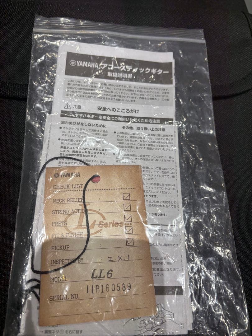 【本日限定価格】YAMAHA LL6 ARE エレアコ