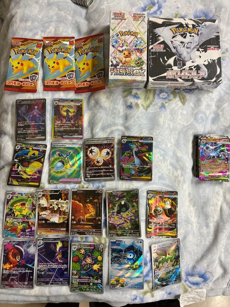 ブラッキーEX SAR ロケット団のミュウツーex SARその他もろもろ