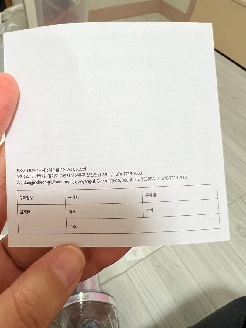 SEVENTEEN 公式ペンライト