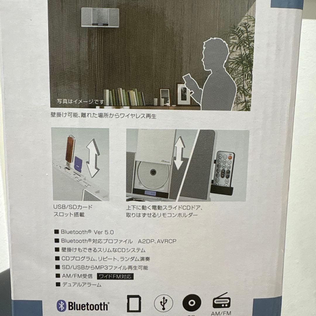 【新品未使用】KOIZUMI Bluetooth CD 壁掛けも出来る