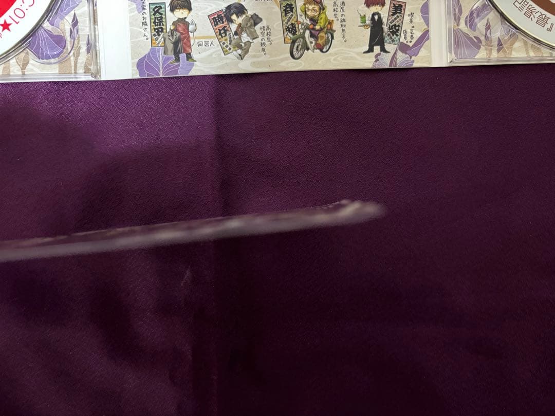 最遊記 最湯記 ドラマCD