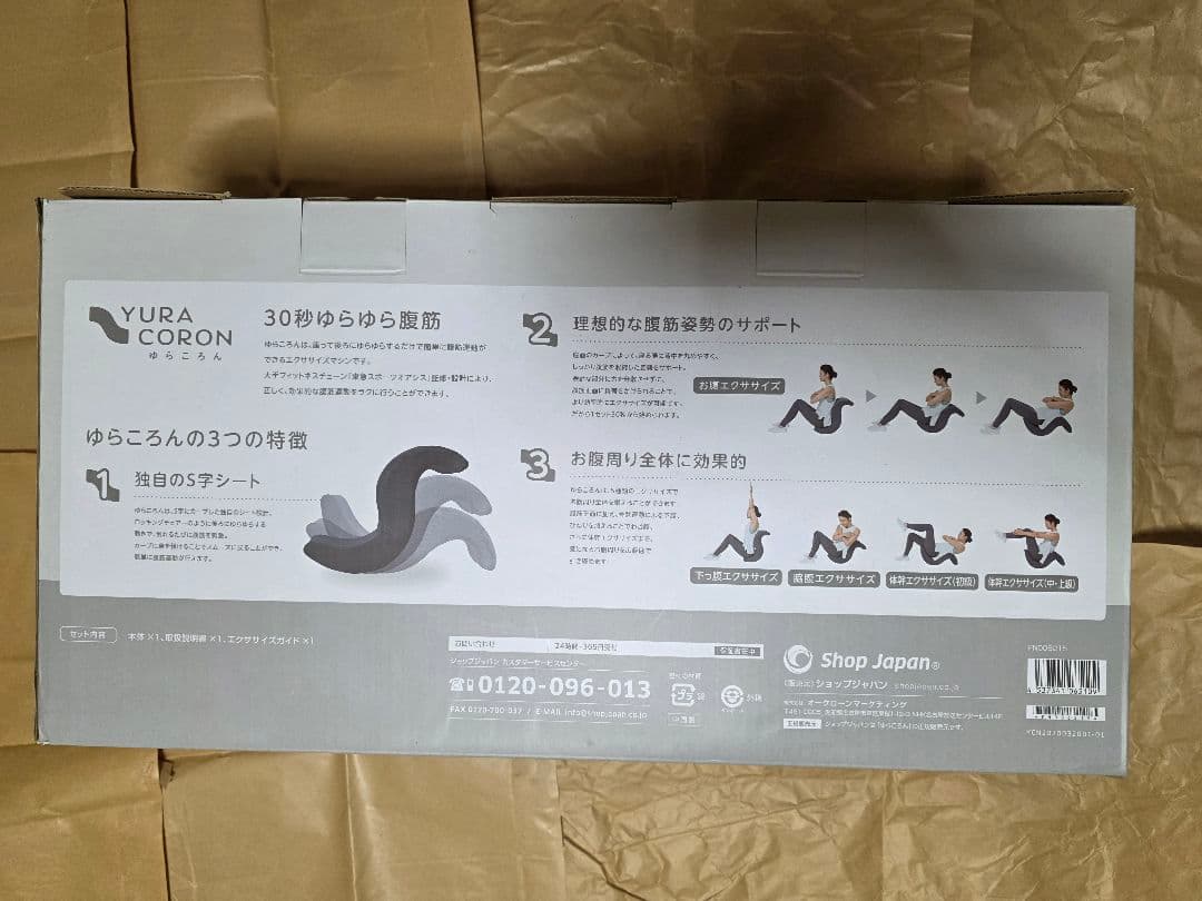 YURA CORON ゆらころん Gray