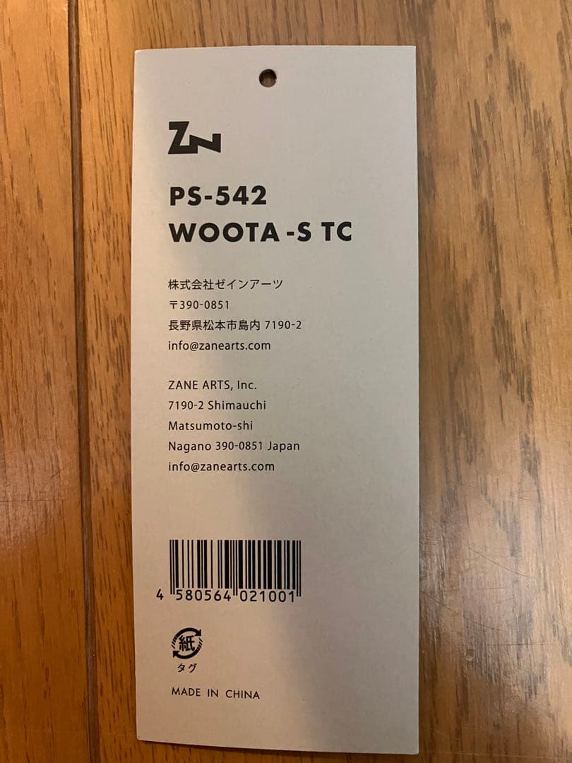 ZANEARTS　WOOTA-S＋INNER TENT FOOTPRINT