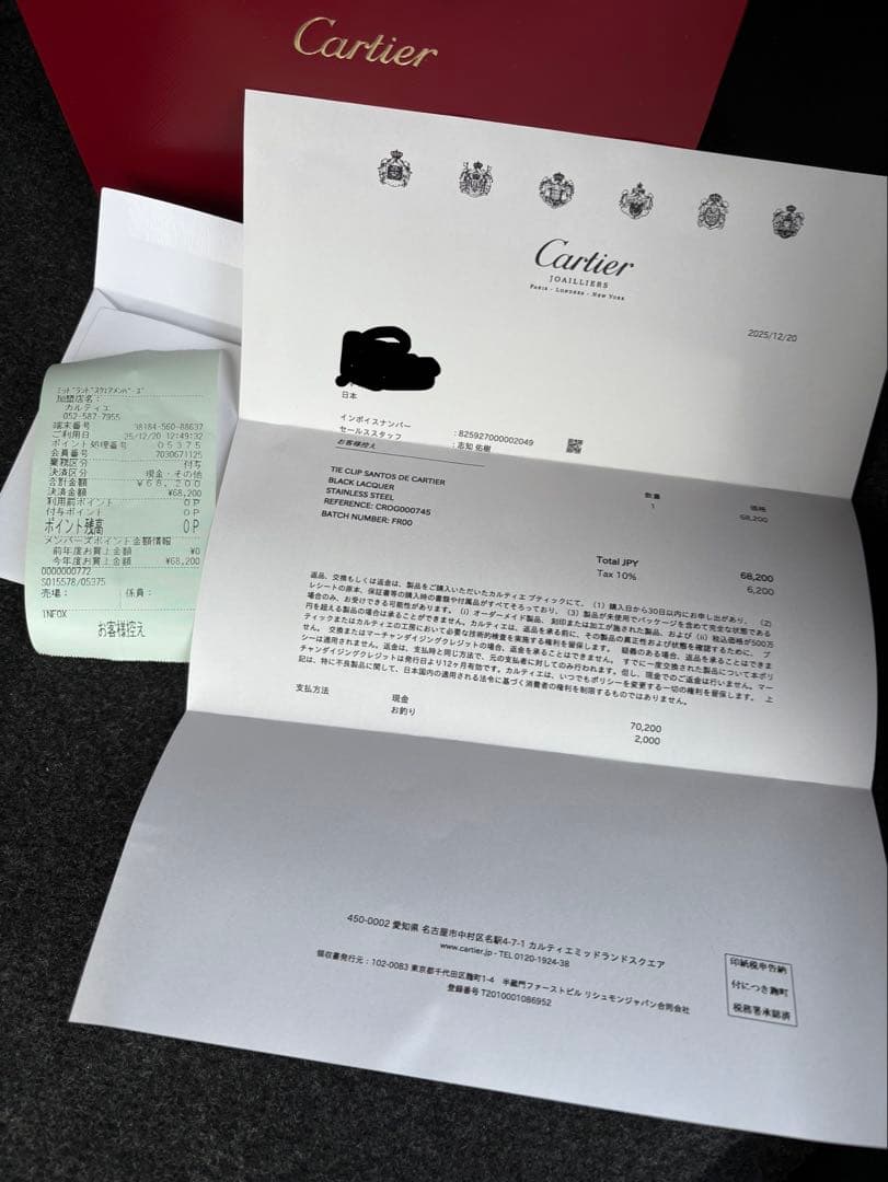 サントス ドゥ カルティエ タイクリップ