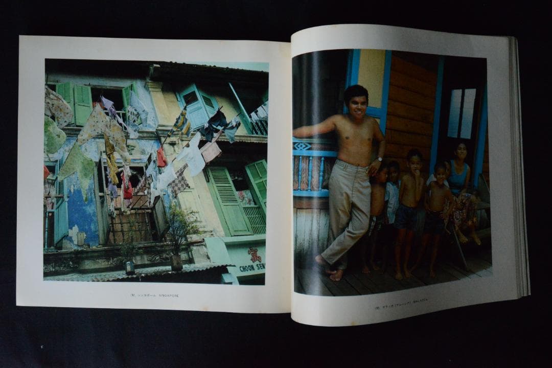 【東松照明：太陽の鉛筆】1975年初版発行