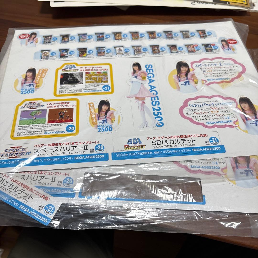 SEGA AGES 2500 シリーズ店頭　販促　ポップ　非売品　 カットアウト