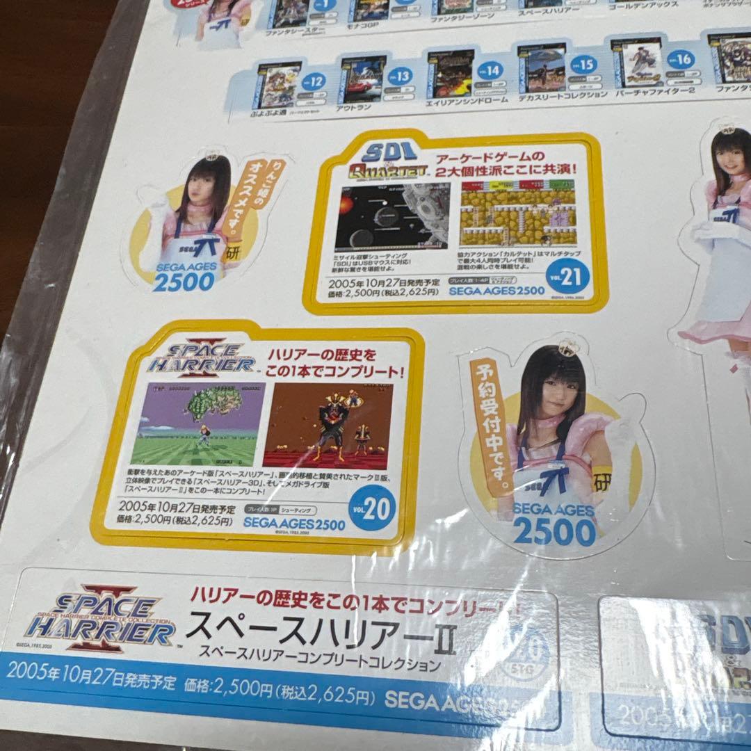 SEGA AGES 2500 シリーズ店頭　販促　ポップ　非売品　 カットアウト
