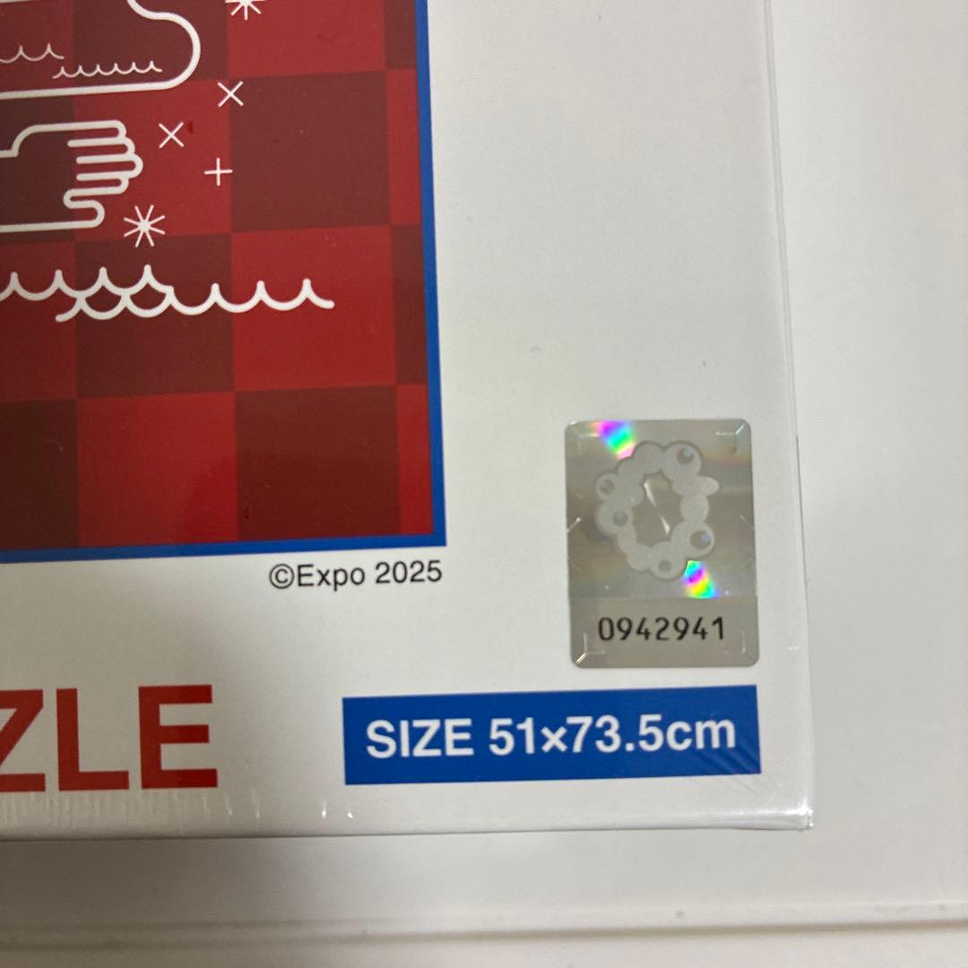 大阪万博　ミャクミャク　1000ピース　パズル　1000ピースジグソーパズル