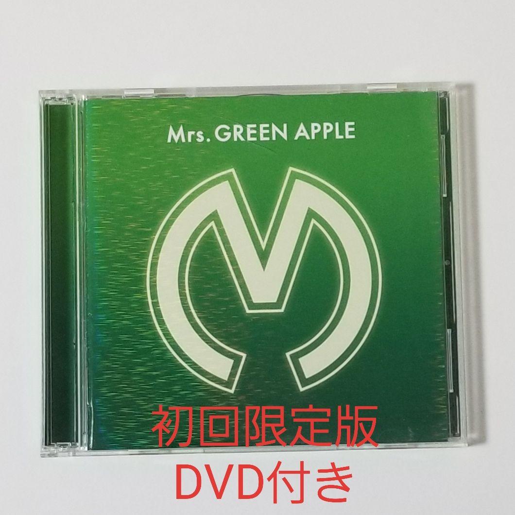 Mrs. GREEN APPLE 2nd アルバム 初回限定盤