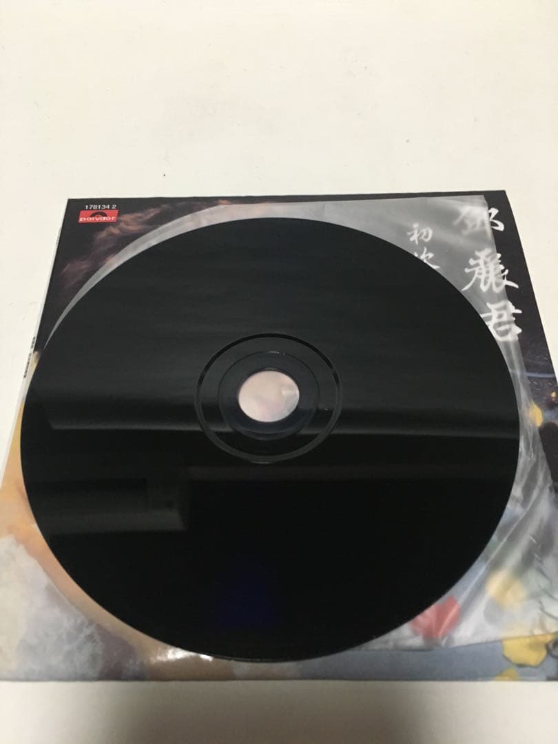 【貴重】鄧麗君（テレサ・テン）／初次嚐到寂寞（CD）