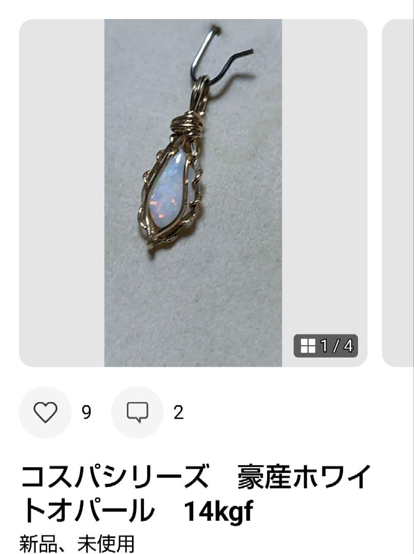 マンジュリカおまとめページ