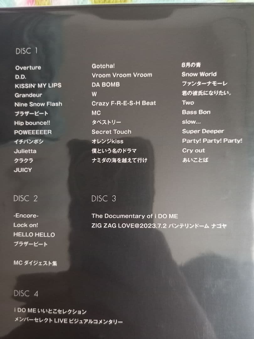 ミュージック Man 1stDOMEtour 2023 i DO ME