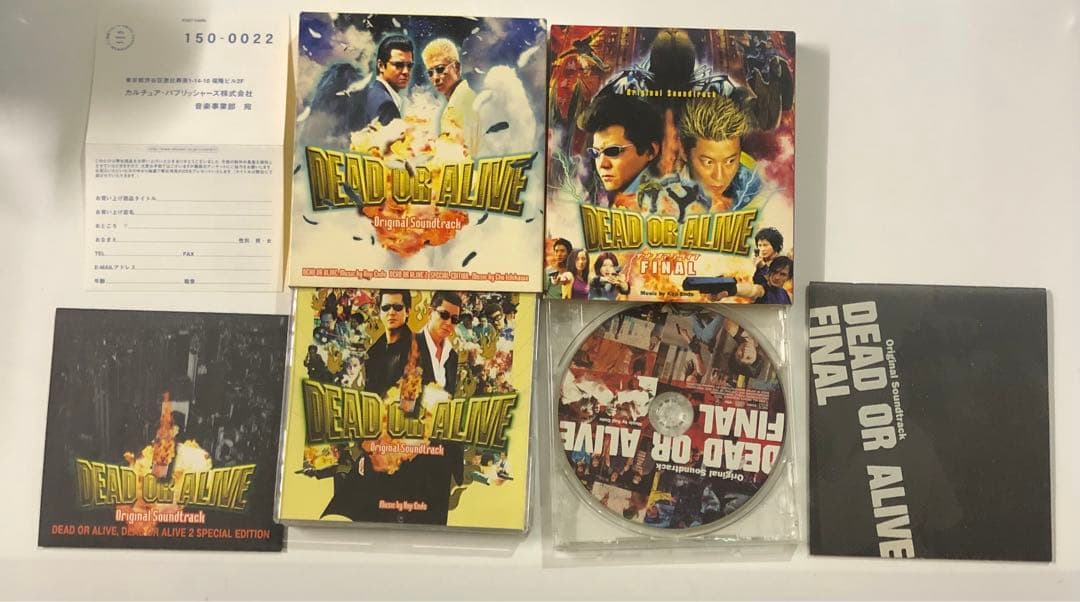 DEAD OR ALIVE・犯罪者CD オリジナルサウンドトラック