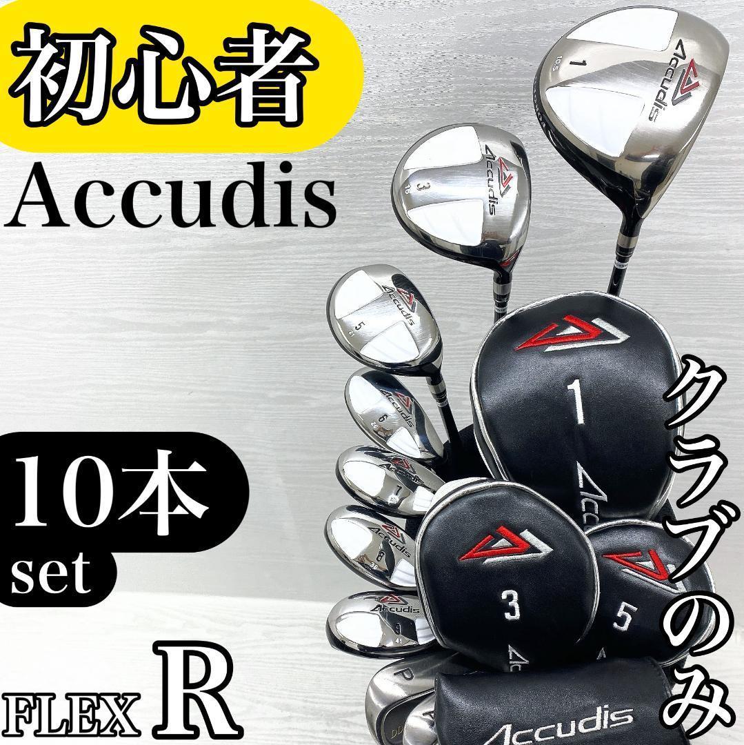 【初心者様推奨‼】 Accudis アキュディス メンズ ゴルフ クラブ セット