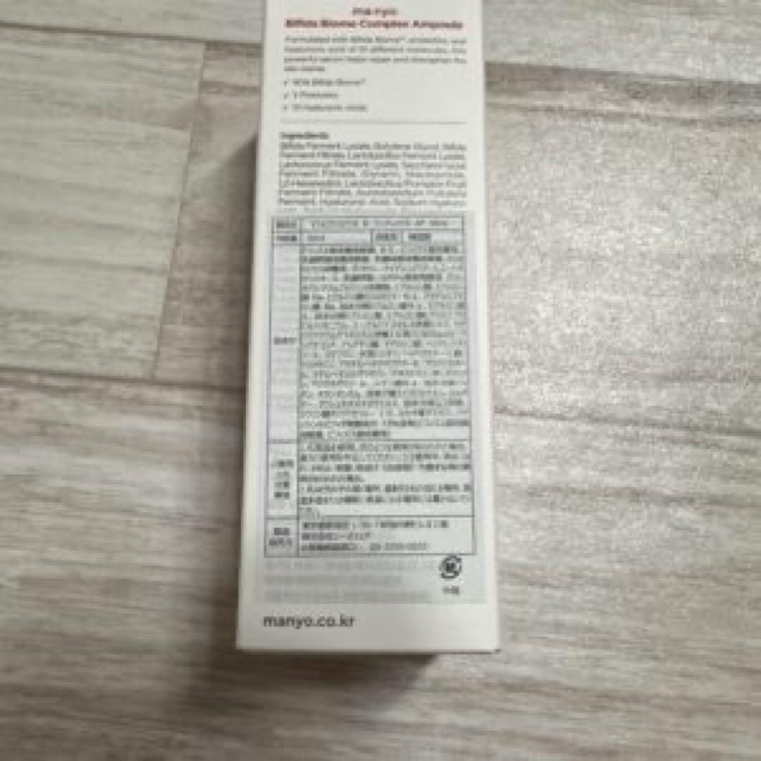 洗顔グッズ ma:nyo Bifida Biome Complex Ampoule