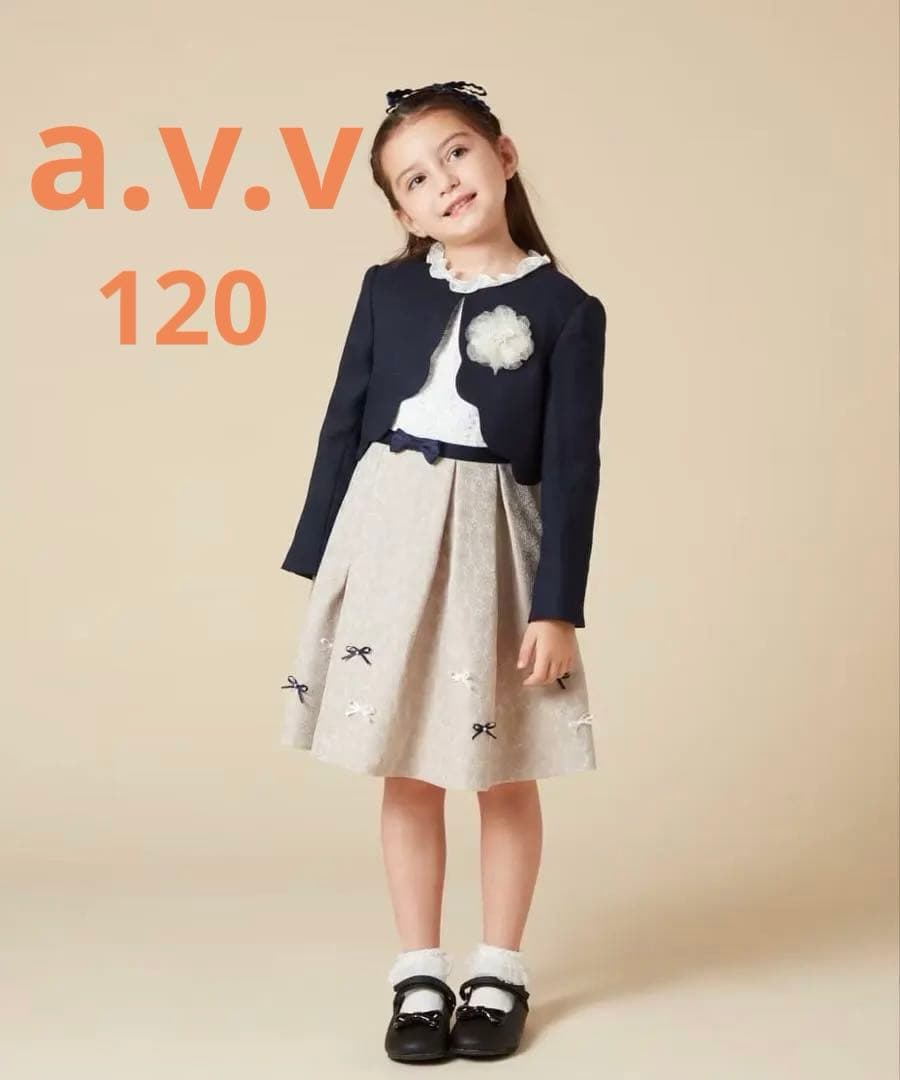 a.v.v フォーマルドレス 120cm ボレロセット