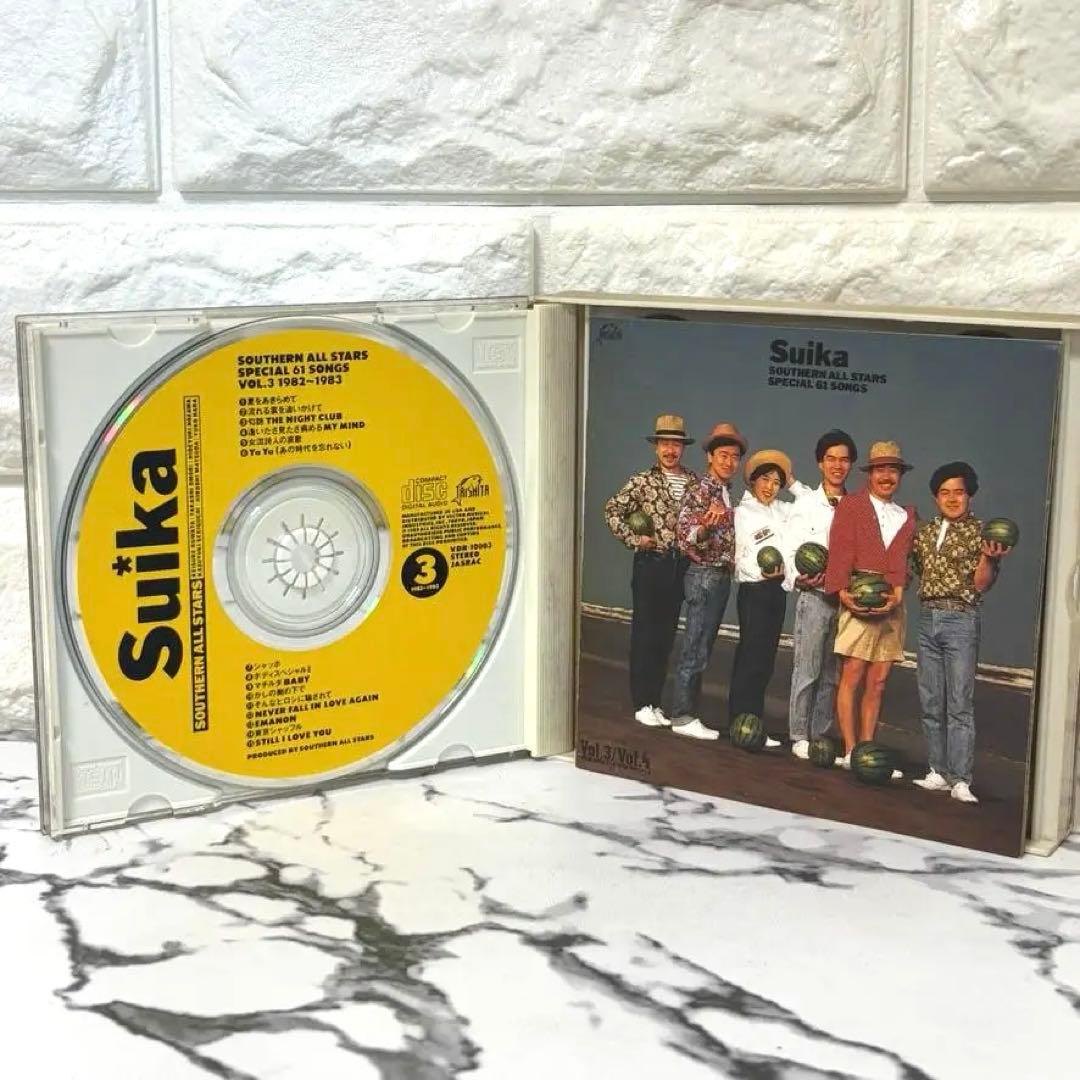 【レア✨】名盤CD 「サザンオールスターズ/すいか 61 SONGS」