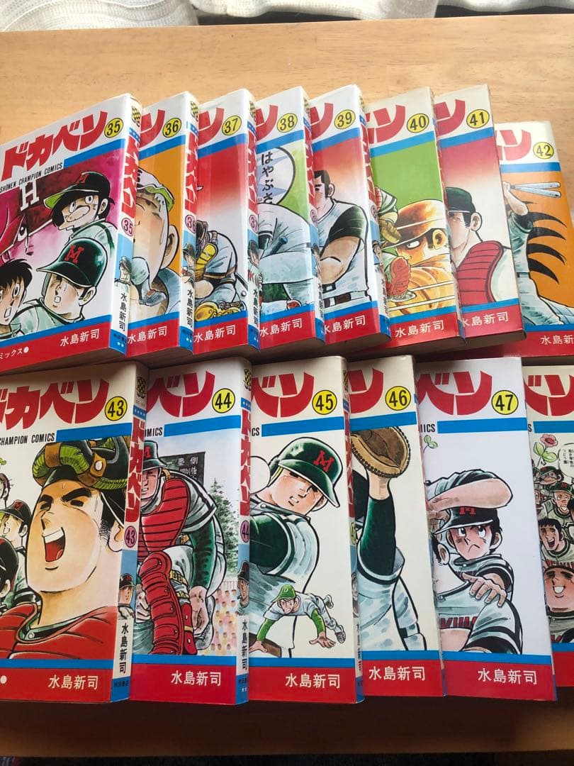 ドカベン　48巻セット　水島新司